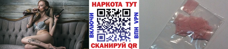 Наркошоп купить COCAIN  Меф мяу мяу  Гашиш  Гусев