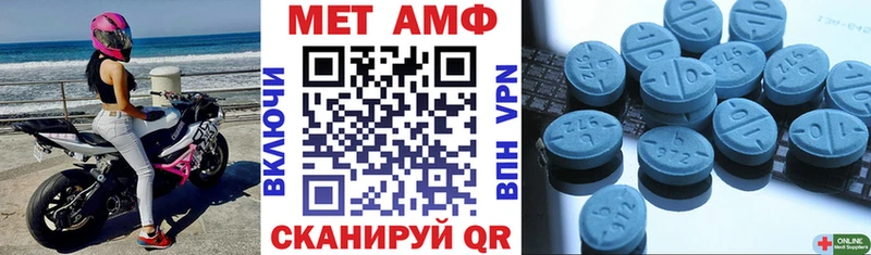 Амфетамин Розовый  Купить закладки  Гусев 