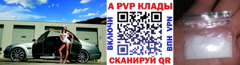 Купить  Гусев  APVP СК КРИС 
