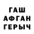 АМФЕТАМИН VHQ RobotTed