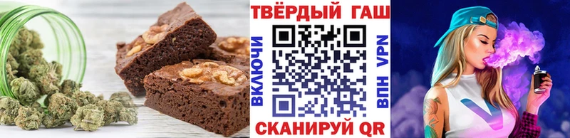 Cannafood конопля Гусев