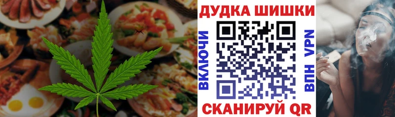 Купить Гусев Еда ТГК конопля