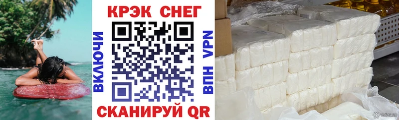 КОКАИН Перу  Купить где  Гусев 