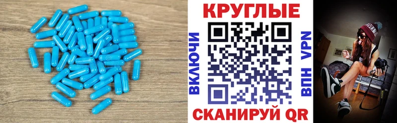 Купить закладки  Гусев  Экстази круглые 