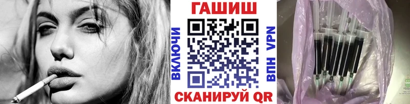 Гашиш убойный  Купить закладки  Гусев 