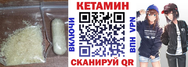 Купить где Гусев Кетамин VHQ