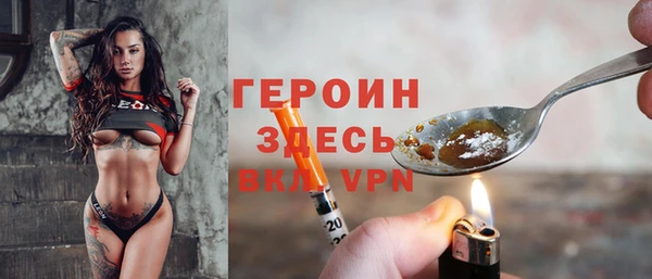 молекула духа Михайлов