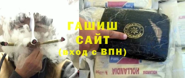 гашишное масло Михайловск