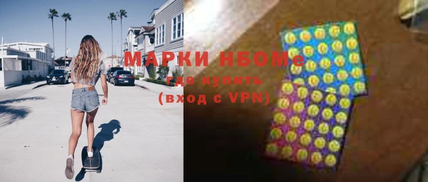 первитин Медвежьегорск