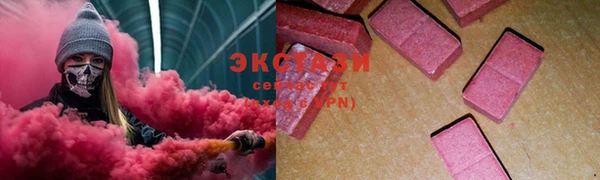гашишное масло Михайловск