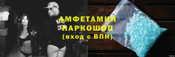 первитин Медвежьегорск