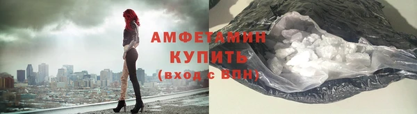 прущая мука Мегион
