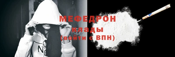 прущая мука Мегион