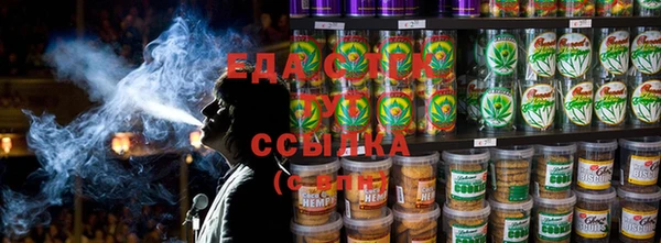 крисы Медногорск