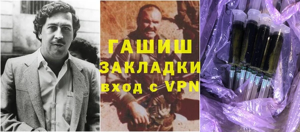 гашишное масло Михайловск