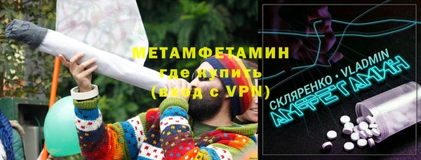 первитин Медвежьегорск