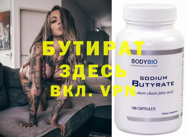 прущая мука Мегион