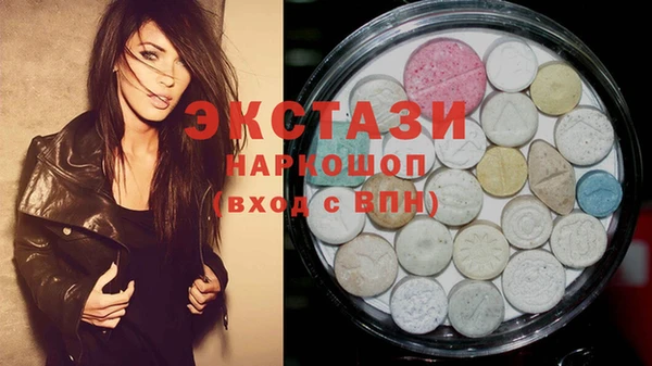 крисы Медногорск