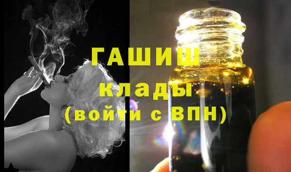 гашишное масло Михайловск