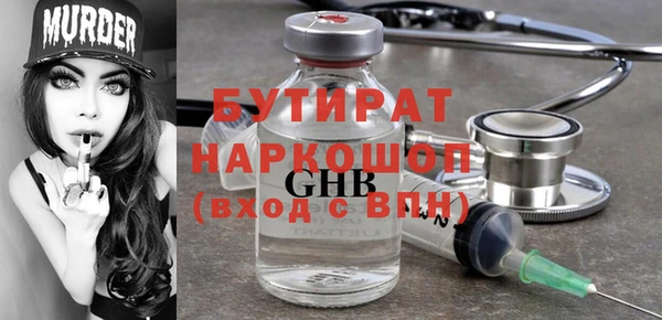 прущая мука Мегион