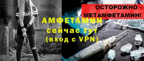 первитин Медвежьегорск