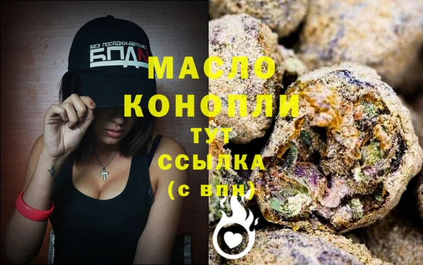 первитин Медвежьегорск
