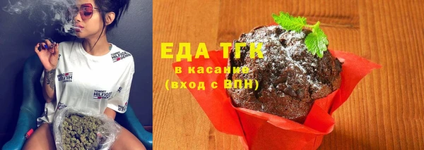 прущая мука Мегион