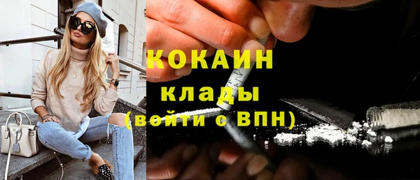 прущая мука Мегион