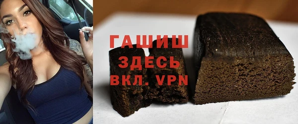 крисы Медногорск