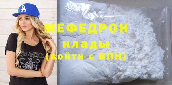 крисы Медногорск