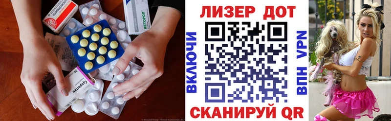 Купить  Гусев  Лсд 25 экстази ecstasy 