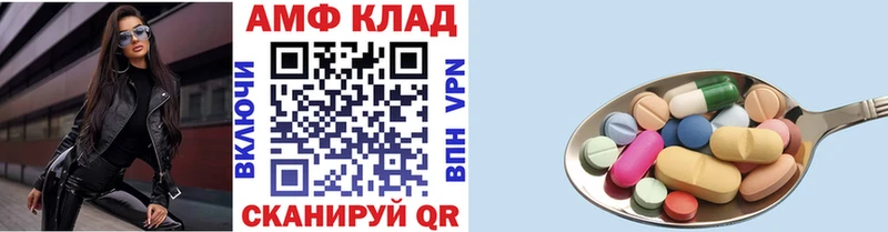 МЕТАМФЕТАМИН пудра Купить закладки Гусев