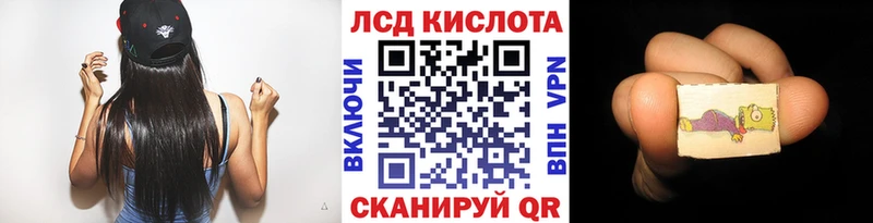 Марки N-bome 1,8мг Купить закладки Гусев