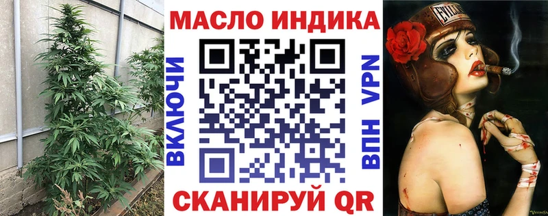 Дистиллят ТГК гашишное масло  Купить закладки  Гусев 